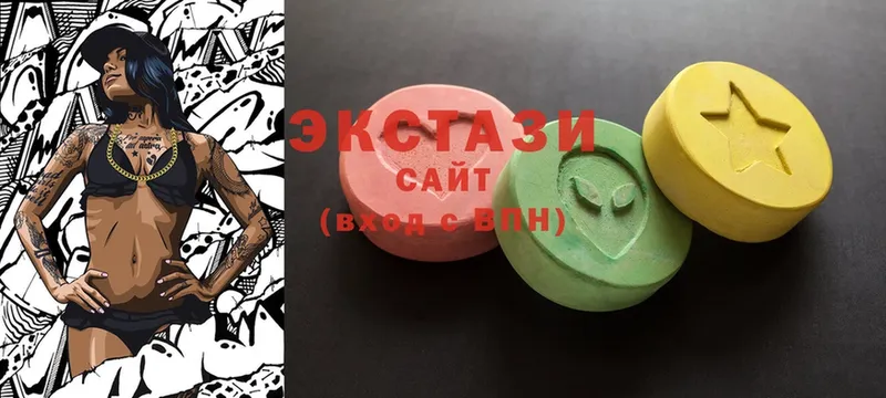 Ecstasy 280 MDMA  Иноземцево 